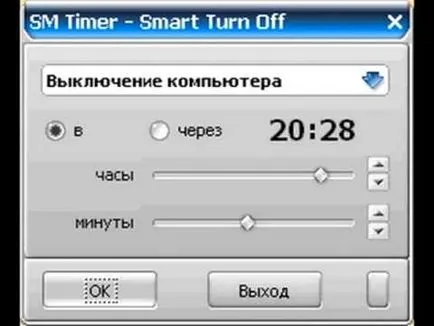 Причината, поради която той се обърна по телевизията и веднага се изключва,