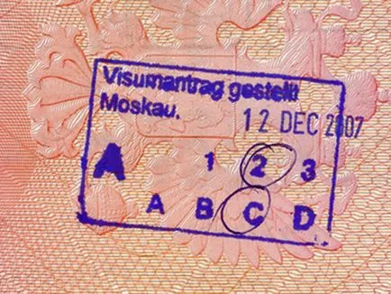 Сред причините за шенгенска виза