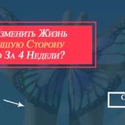 7 съвети как да се променят, техния вътрешен мир и да станат по-добре