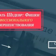 7 съвети как да се променят, техния вътрешен мир и да станат по-добре