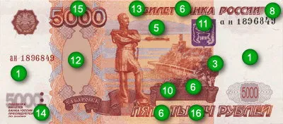5000 деноминация автентичност разполага 654, касови (банкноти) 5000 деноминация автентичност разполага 654, в брой