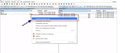 3 начина да направите снимка на екрана на компютъра ви