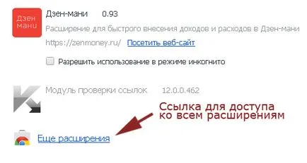 7 причини за използване на браузъра Google Chrome, f1-то