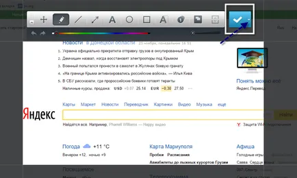 3 начина да направите снимка на екрана на компютъра ви