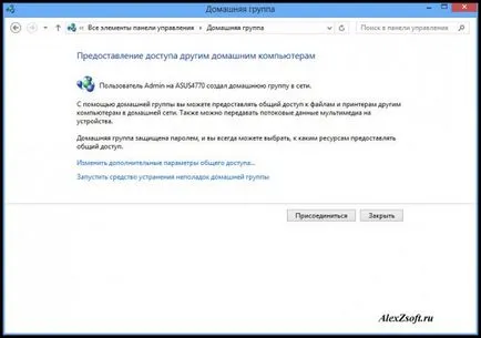 2 начина - как да се свържат два компютъра един до друг