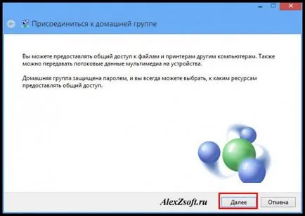 2 начина - как да се свържат два компютъра един до друг