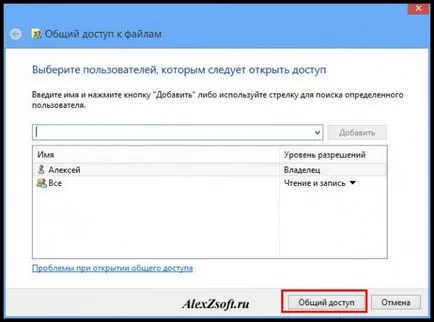 2 начина - как да се свържат два компютъра един до друг
