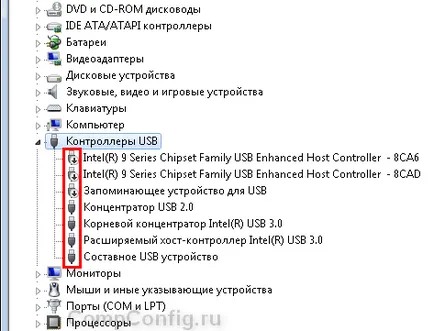 7 начина да забраните или разрешите порта USB в Windows 7, 8, XP