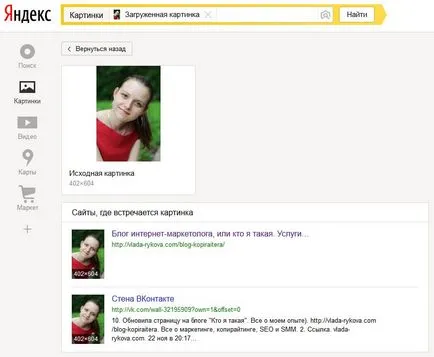 6 начина да се намери някой в ​​интернет чрез електронна поща
