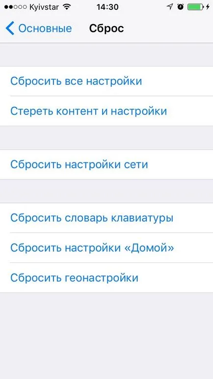 4 начина как да изчистите 