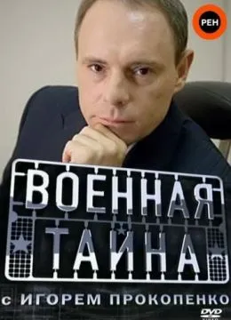 Ангелите на Чарли (2000) гледате онлайн безплатно в добро качество (Ангелите на Чарли (2000)) Ангелите на Чарли (2000) гледате онлайн безплатно в добро качество