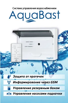 Батерии за UPS