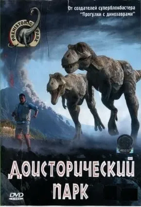 планета на животните - телевизионни предавания онлайн - добрата новина за животни