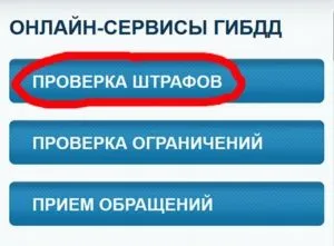 Административна глоба откъде знаеш имената на дълга (глоби, идентифицирани по име) Административна глоба откъде знаеш имената на просрочията
