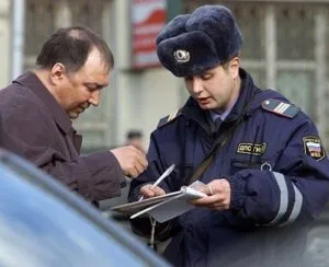 Глоба по административен ред на вземането да знам по име (как го виждате имената на санкции) Административна глоба откъде знаеш имената на просрочията