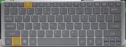 Acer стартира програма за управление на това, което тази програма е и дали е необходимо