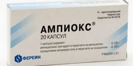 Антибиотици за подути лимфни възли в областта на шията, прегледът на слабините