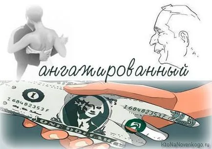 Предубедени (диагонален в)