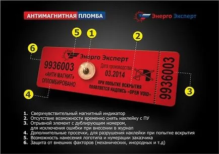 Антимагнитни уплътнения - принцип на работа прилича антимагнитни м воден затвор или