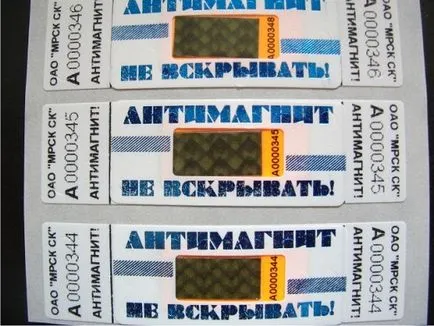 Антимагнитни уплътнения - принцип на работа прилича антимагнитни м воден затвор или