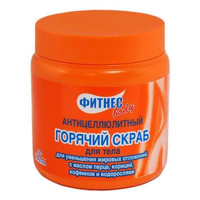 Антицелулитен скраб у дома с кафе, горещ тялото коментари фитнес