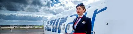 Авиокомпания Azur въздух