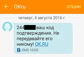 Безплатна регистрация и съученици (веднъж бутона вляво) Безплатна регистрация и съученици