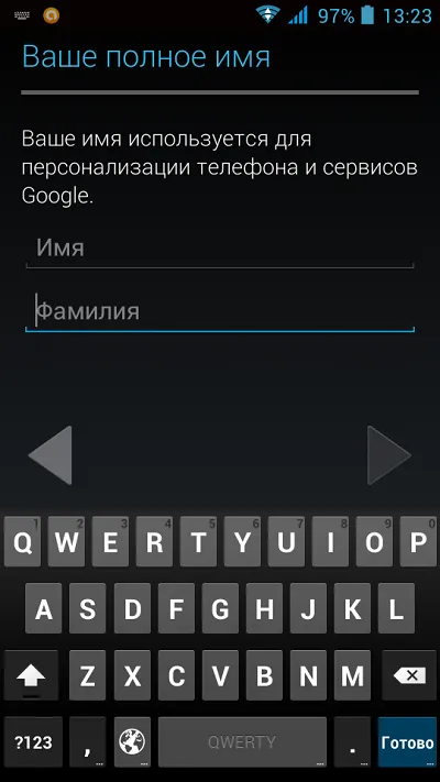 Безплатна регистрация Google Play