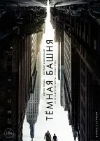 Color Me Кубрик (2006) гледате онлайн безплатно