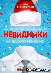 Повече от татко 2016 онлайн HD 720