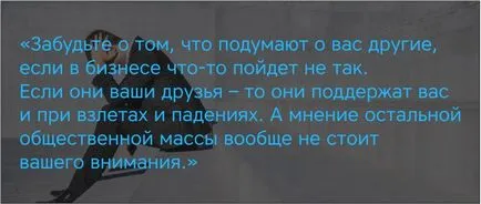 Бизнес срещу