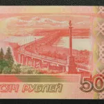 Тяхната най-мощната парцел и церемония на търговията (конспирация) Тяхната най-мощната парцел и церемония на търговията