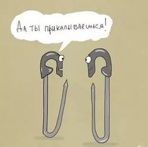 Pin - какво е значението на тези знаци