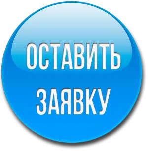 Лечител и билкар билколечение