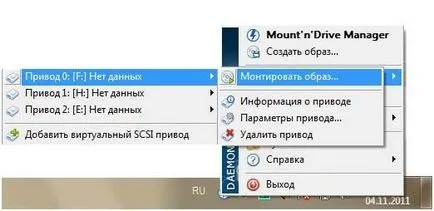 Откритият MDF и MDS В Windows 7