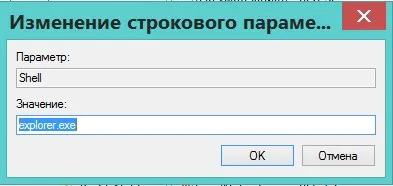 А черен екран при стартиране на Windows 8 решаване на проблема!