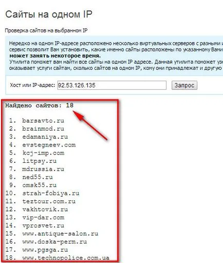 Спам черни списъци на IP-адресите на сайтове и как не трябва да влязат в спам, съвети за уеб администратори, блог Юджийн