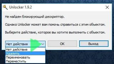 Какво става, ако не се изтриват файлове от USB диск