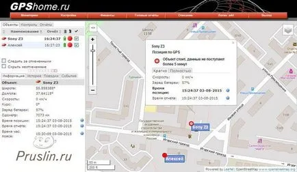 Какво да правите, ако няма Android Market Google Play, че е възможно да се инсталира