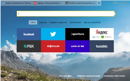 Какъв по-добър хром или сравнение Yandex Browser