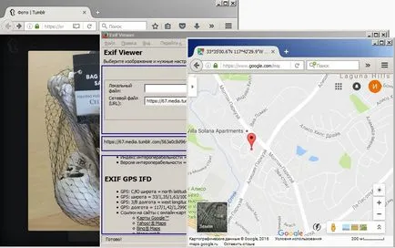 Какво мога да кажа Exif на снимките, които сте качили в мрежата - блог на Kaspersky Lab