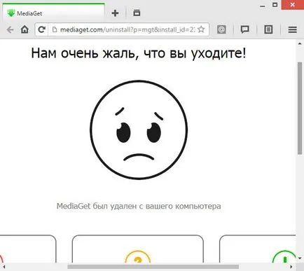 Какъв е този процес и как да го изключите
