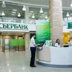Какво е BIC препис, структура и opredennyh, декодиране