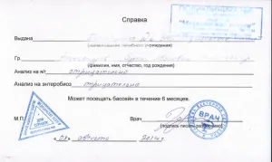 Това, което трябва да посетите басейна