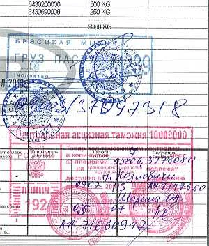 Каква е целта на DEM полета CMR в международния транспорт