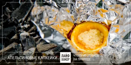 Какво да се готви на открито, с изключение на шишчета