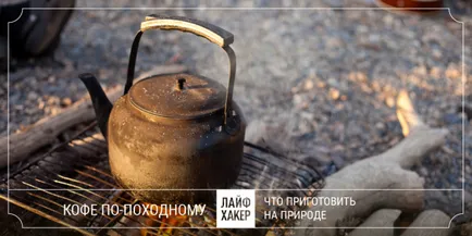 Какво да се готви на открито, с изключение на шишчета