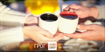 Какво да се готви на открито, с изключение на шишчета
