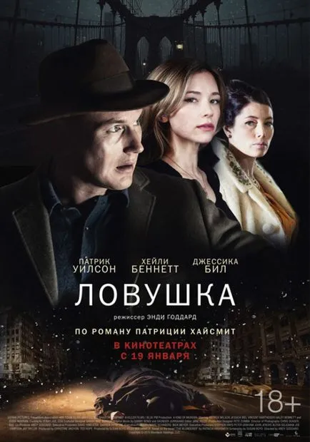 Какво да се види във филма премиери 25 януари началото на 2017 - новини на снимки (на годината) Какво да се види във филма премиери 25 януари началото на 2017 - новини в снимки