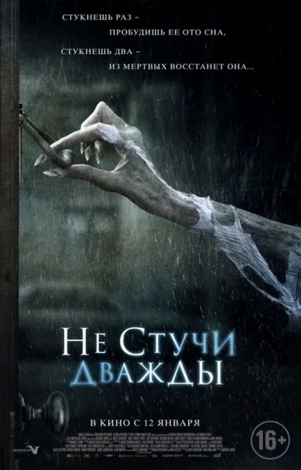 Какво да се види във филма премиери 25 януари началото на 2017 - новини на снимки (на годината) Какво да се види във филма премиери 25 януари началото на 2017 - новини в снимки